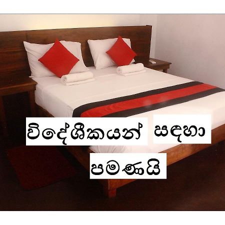 256 Townhouse Rest Hotel Kandy Eksteriør billede